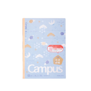 KOKUYO 国誉 Campus系列 NO-GK3BT-L1-5 B5笔记本 蓝色 单本装