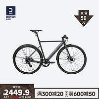 迪卡侬自行车官方城市自行车通勤平把公路男女UBB 碳灰色 L码(185-200 CM) 28英寸 8速