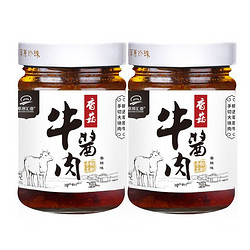 草原汇香 香菇牛肉酱210g*2瓶