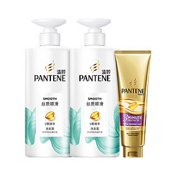 PANTENE 潘婷 洗发水丝质顺滑500g*2+3分钟护发素40ml