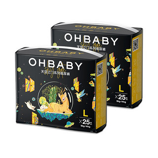 OHBABY 欧贝比 天空之门系列 婴儿纸尿裤 L25片*2包