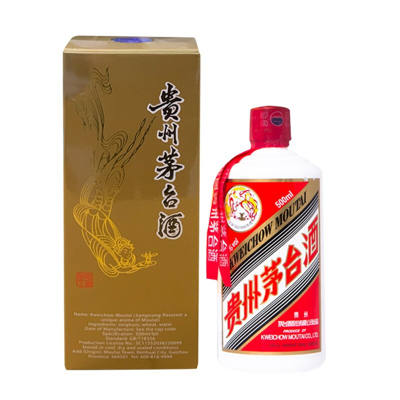 貴州茅台酒】2021年 53% 500ml MOUTAI