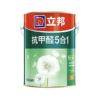 百亿补贴：立邦 抗甲醛净味乳胶漆 5L