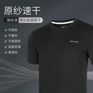 SCALER 思凯乐 运动功能短袖速干t恤男户外半袖排汗健身跑步速干衣 海盐粉女 L