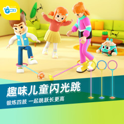 WeVeel GWIZ 儿童趣味闪光跳单脚跳跳球