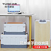 YUECAR 悦卡 户外露营收纳箱 木盖小号 35L 白色