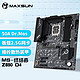 MAXSUN 铭瑄 MS-终结者 Z690 D4 电脑游戏主板支持 CPU 12600KF/12700KF（Intel Z690/LGA 1700）