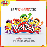 Play-Doh 培乐多 彩泥单罐1盎司*5罐 颜色随机