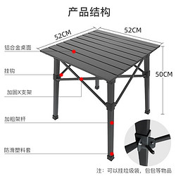 威野营户外折叠桌椅套装