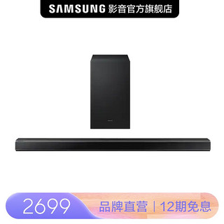 SAMSUNG 三星 HW-Q700A无线蓝牙回音壁条形电视音响杜比全景声音箱