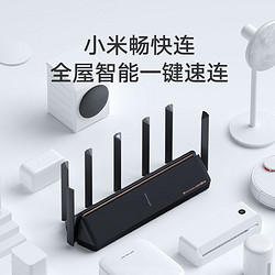 MI 小米 路由器AX6000千兆路由器WiFi6增强版mesh组网大户型全新升级