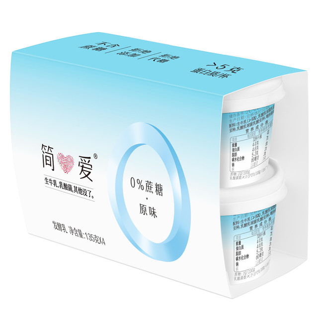 今日必买：简爱 0%蔗糖 酸奶 135g*8杯+米布丁135g*4杯+ 父爱配方酸奶原味100g*12袋