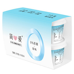 简爱 0%蔗糖 酸奶 135g*4杯 天然乳蛋白 无蔗糖酸奶