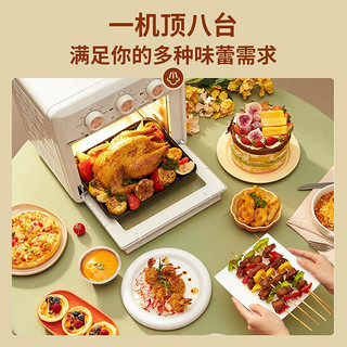 七彩叮当(URINGO)家用多功能电烤箱烘焙蛋糕烤箱一体机15L小型烤箱空气炸烤箱 米白色