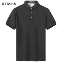 FIRS 杉杉 男士短袖polo衫 FT6412TM579-551953
