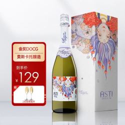 阿斯蒂葡萄酒_AMORE STAGIONE 恋爱季 意大利恋爱季阿斯蒂莫斯卡托甜白起泡葡萄酒 750ml 单支礼盒 ASTI原瓶进口DOCG级 ...