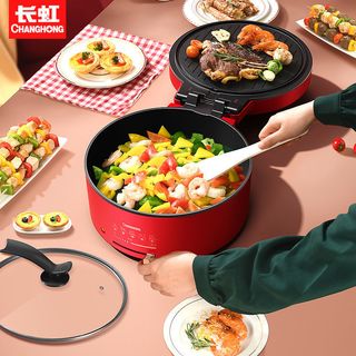 CHANGHONG 长虹 电饼铛家用电火锅多功能煎烤机加深烙饼锅双面加热涮烤一体锅