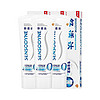 SENSODYNE 舒适达 专业修复牙膏 100g*3