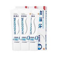 SENSODYNE 舒适达 专业修复牙膏温和亮白牙齿抗敏感含氟 370g（100g×3+35g×2）