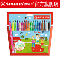 德国思笔乐（STABILO）可水洗水彩笔儿童绘画笔细头彩色笔缤纷乐378 18色（378-18）