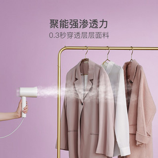 YANXUAN 网易严选 便携折叠手持挂烫机 90°可折叠手柄家用迷你蒸汽熨斗 瓷白色