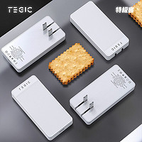 TEGIC 氮化镓65W充电头单C口超薄灰色快充便携适用于苹果华为手机笔记本充电器