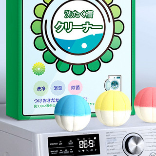 Shiduokang 施多康 洗衣机槽清洁球 6粒*3盒