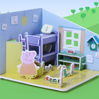 小猪佩奇 3D拼图-小猪佩奇的家