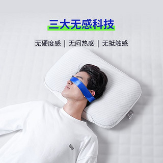 xizuo mattress 栖作 生物基面抱枕-恒温零感无压科技护颈椎助睡眠面包枕头家用高低单人枕