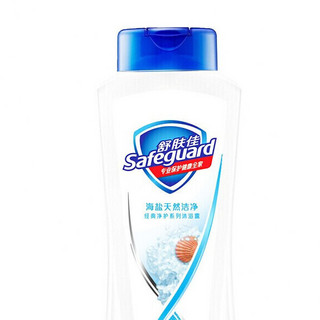 Safeguard 舒肤佳 经典净护系列沐浴露 海盐天然洁净 400ml