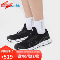 哥伦比亚 男鞋春夏溯溪鞋轻便透气抓地缓震徒步鞋DM0096 010 42