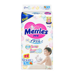Merries 妙而舒 超薄透气 婴儿纸尿裤 L58片