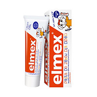 Elmex 瑞士进口防蛀防龋齿温和低泡0-6岁幼儿牙膏50ml*3儿童宝宝