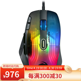 ROCCAT 冰豹 Kone XP 游戏鼠标 黑色