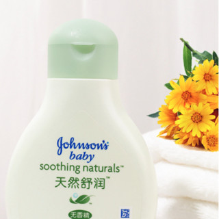 Johnson's baby 强生婴儿 天然舒润系列 婴儿滋养润肤露 100ml