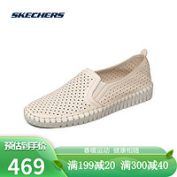 Skechers斯凯奇女鞋透气舒适一脚蹬懒人鞋休闲运动鞋健步鞋23967 自然色 38.5 自然色 37.5