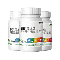 Centrum 善存 佳维牌 多种维生素矿物质片 60片*3瓶