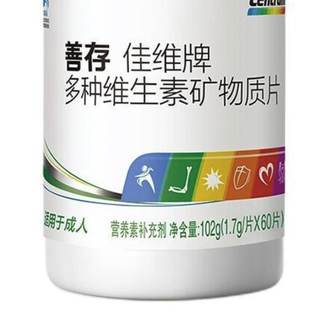 Centrum 善存 佳维牌 多种维生素矿物质片 60片*3瓶