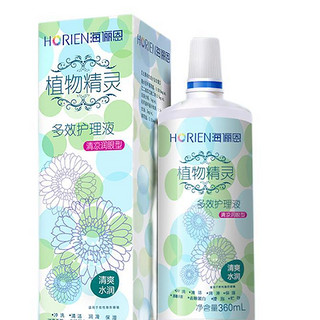 HORIEN 海俪恩  植物精灵多效护理液 清凉润眼型 360ml