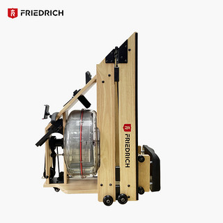 friedrich腓特烈rs2pro划船机原木色进口橡木