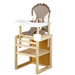AMANDA 阿曼达 儿童餐椅AM108多功能实木餐椅可拆分学习桌带餐盘