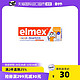 Elmex 德国进口Elmex 2-6岁儿童防蛀牙膏50ml/支含氟宝宝婴幼儿