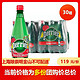 perrier 巴黎水 法国进口巴黎水上海保供30箱起送48小时内送达