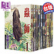  《虫师》（台版漫画 1-10册）　