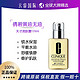 CLINIQUE 倩碧 黄油啫喱乳液无油125ml补水保湿润肤露