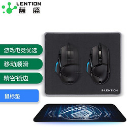 LENTION 蓝盛 游戏电竞鼠标垫 电脑办公键盘桌垫锁边加厚防滑垫可水洗 鼠标垫