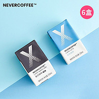 NEVER COFFEE NeverCoffee 拿铁咖啡3+美式咖啡3