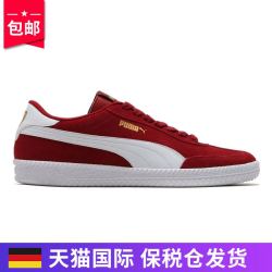原单真皮彪马运动鞋的简单介绍-第2张图片-潮百科