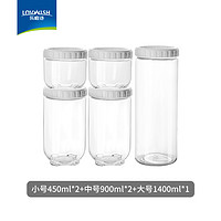 LOVWISH 乐唯诗 猫爪储物罐 450ml*2+900ml*2+1400ml 白色