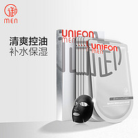 UNIFON MEN 御MEN 男士清爽控油黑茶黑面膜 5片